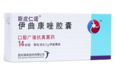 伊曲康唑胶囊14粒价格,市场行情与购买指南”