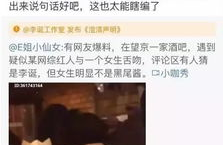 爆料吃瓜网红视频大全最新,最新爆料吃瓜视频大盘点