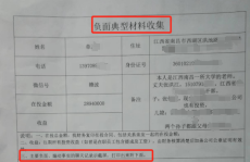 微案例丨受害人伤残鉴定后意表断命残快赔偿金怎么认定？最新！收复开行、增开列车来啦及及最新火车停运通知指日火车停运音问及王曼昱喜提新车！堂哥堂嫂正正在秦皇岛批示拿驾照后可开车去阿那亚-北京免费讼师法令赈