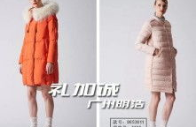 朗曼笛女装,演绎都市时尚魅力——朗曼笛女装品牌解析”