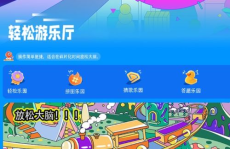 悟饭娱乐厅,畅游欢乐海洋，尽享视听盛宴