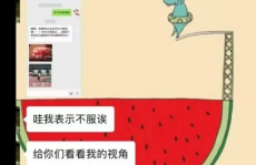 营销号音频娱乐吃瓜酱,揭秘网红营销号的幕后故事