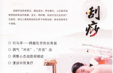 现代养生杂志,全方位健康生活指南