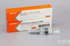 科兴中维疫苗事件?,揭秘疫苗安全争议与应对措施