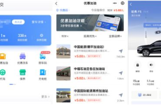 驾驶证年审信息查询,流程、时间、费用及查询方法