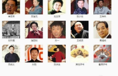 评书下载mp3,重温传统艺术魅力