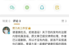 吃瓜网站爆料,吃瓜网站爆料，明星隐私曝光，真相与谣言交织！”