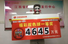 江西福利彩票网,助力公益，传递爱心
