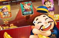 欢乐斗娱乐,畅享欢乐，竞技无限