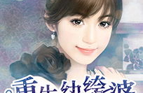 重生纨绔小侯爷,纨绔小侯爷的逆袭之路