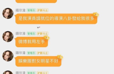 娱乐吃瓜爆料背景图片大全,吃瓜爆料背景图片大盘点