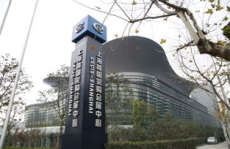 上海跨国采购会展中心,汇聚全球商机，引领行业盛会”