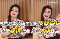 有名的娱乐吃瓜博主,知名博主带你吃遍明星瓜田
