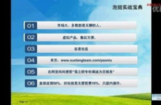 叶胜超seo基础教程,叶胜超基础教程核心要点解析