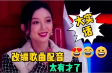 娱乐吃瓜酱配音笑出声,笑出声！娱乐吃瓜酱带你领略欢乐无限