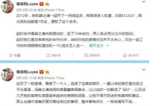 娱乐圈吃瓜er公众号,揭秘明星背后的那些事儿