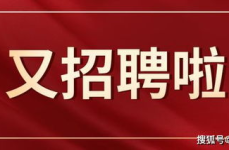 西安招聘,共绘人才蓝图——招聘盛宴即将启幕