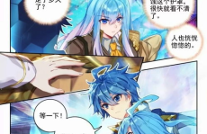 斗罗大陆绝世唐门漫画免费,漫画免费版，探寻魂师巅峰之路