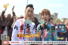 山东综艺台在线直播,精彩节目轮番上演，尽享视听盛宴