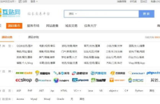 网赚网站