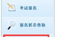 中级会计师准考证打印,“2023年中级会计师准考证打印时间及注意事项汇总”