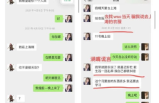 娱乐吃瓜酱女生统一逻辑