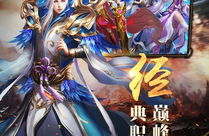 武炼巅峰在线阅读,逆天改命，巅峰之路